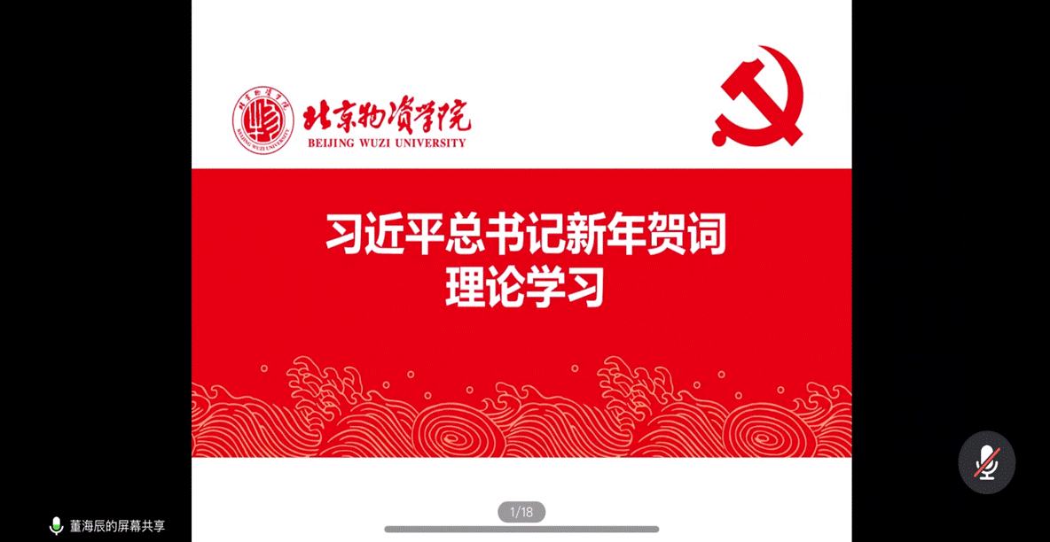 截屏2021-01-15 14.31.28